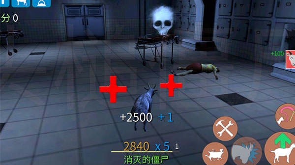 模拟僵尸山羊下载正版