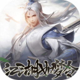 漂在江湖手游官方版