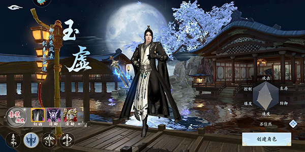 职业介绍及推荐攻略截图1