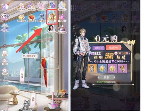 我本千金旧版开局伙伴培养攻略截图2