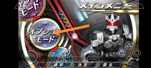 假面骑士巅峰英雄OOO