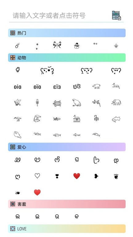 易名助手最新版本