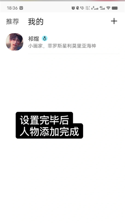 talkmaker对话生成器