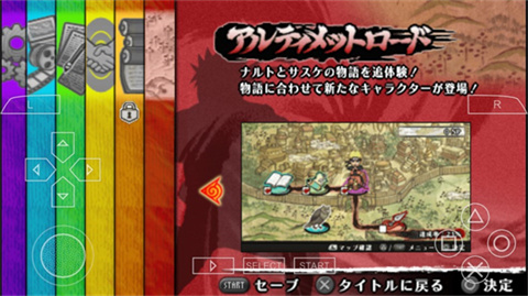 火影忍者疾风传究极冲击汉化版