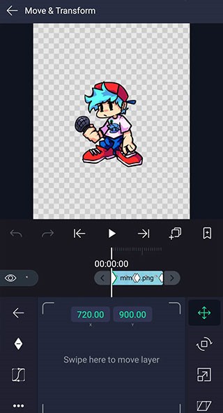 Alight Motion软件截图18