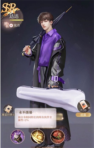 我本千金旧版开局伙伴培养攻略截图5