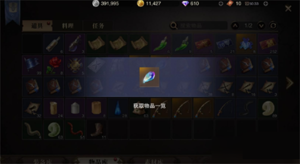 猎魂觉醒无敌版怎么获得变异猎魂