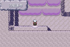 口袋妖怪空之花神一周目图文攻略 空之花神一周目详细流程