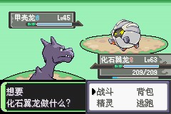 口袋妖怪空之花神一周目图文攻略 空之花神一周目详细流程