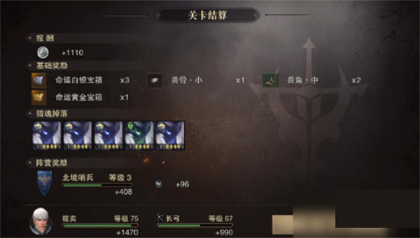 猎魂觉醒无敌版怎么获得变异猎魂