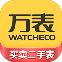 万表二手表APP
