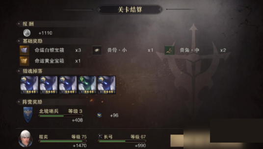 猎魂觉醒最新版本变异猎魂怎么获得4