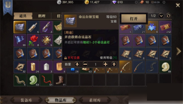 猎魂觉醒无敌版怎么获得变异猎魂