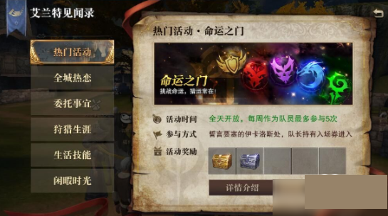 猎魂觉醒最新版本变异猎魂怎么获得1