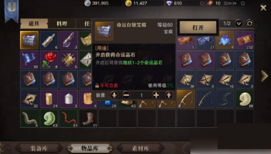 猎魂觉醒最新版本变异猎魂怎么获得5