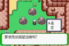 口袋妖怪空之花神一周目图文攻略 空之花神一周目详细流程