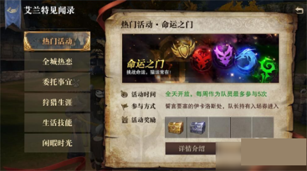 猎魂觉醒无敌版怎么获得变异猎魂