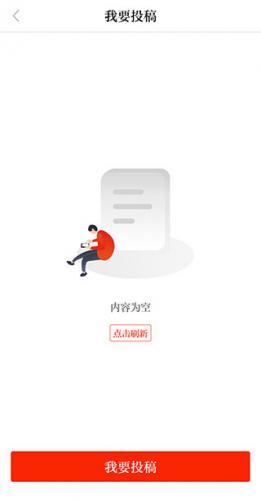 襄阳日报电子版