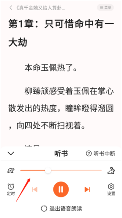 全免小说免费阅读