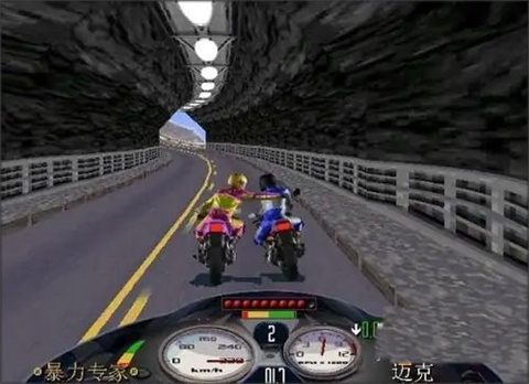 暴力摩托2008原版