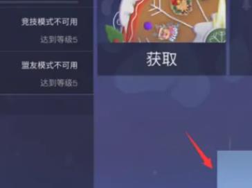 安装注册教程截图6