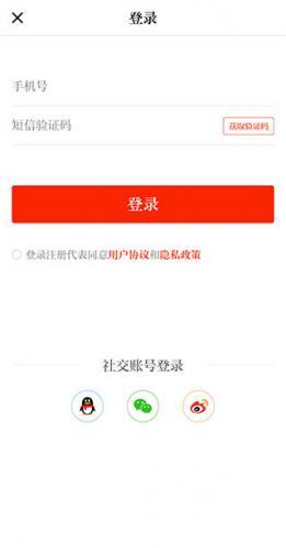 襄阳日报电子版