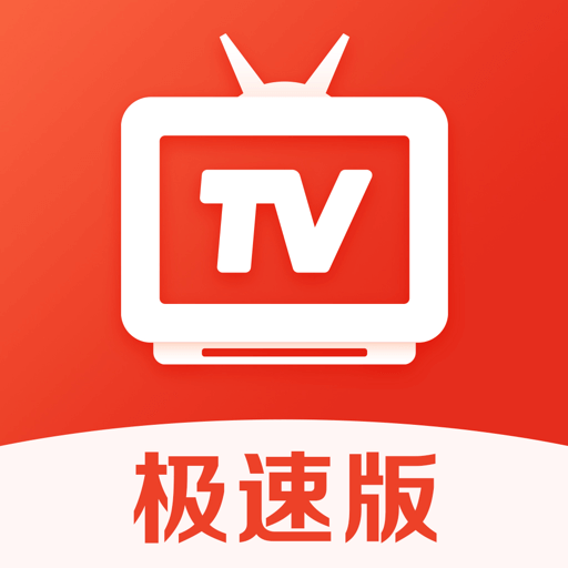爱看电视tv2023最新版本 5.1.3
