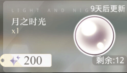 论如何培养卡牌截图4