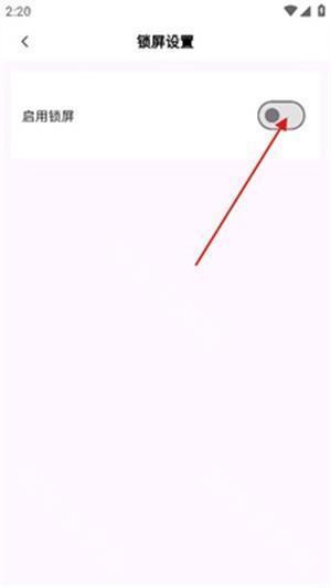 小乖记账免费版