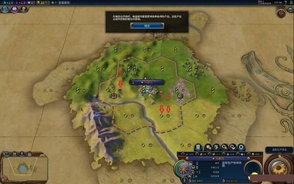 文明6下载免安装中文版新手攻略截图4