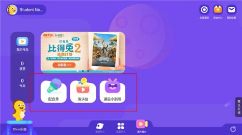vipkid