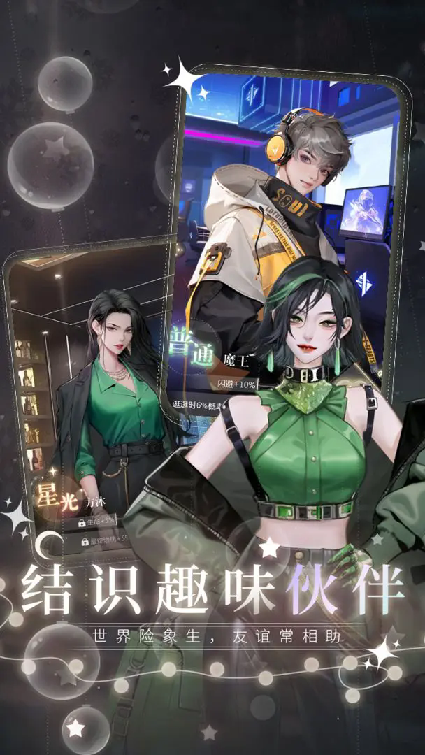 无限梦境官方最新版