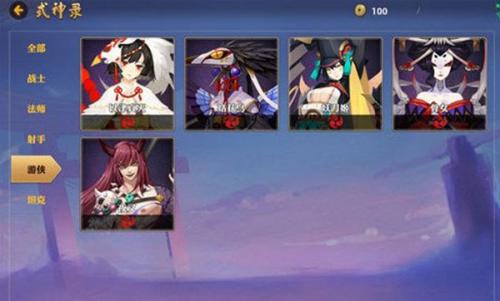 决战平安京oppo渠道服