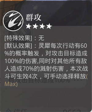 论如何培养卡牌截图5