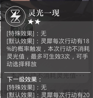 论如何培养卡牌截图10