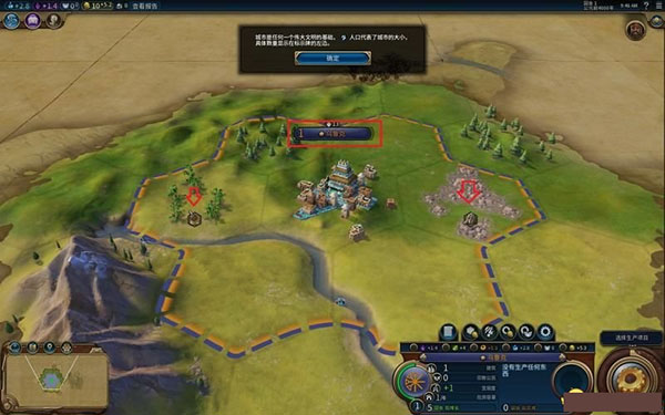 文明6下载免安装中文版新手攻略截图2