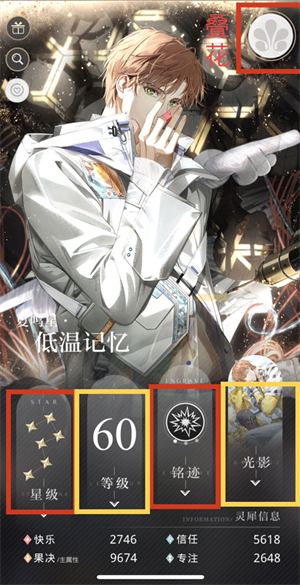 论如何培养卡牌截图1