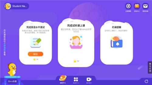 vipkid