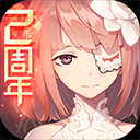 永远的7日之都vivo客户端