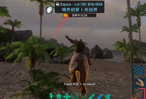 方舟生存进化内置菜单+上帝模式