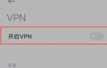 安装注册教程截图1