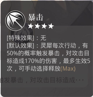 论如何培养卡牌截图7