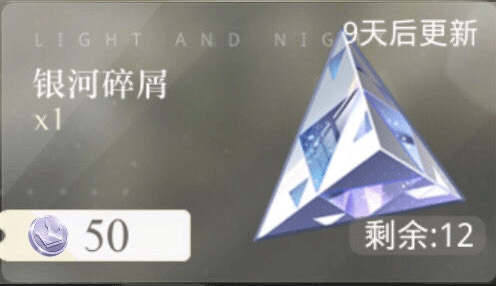 论如何培养卡牌截图3