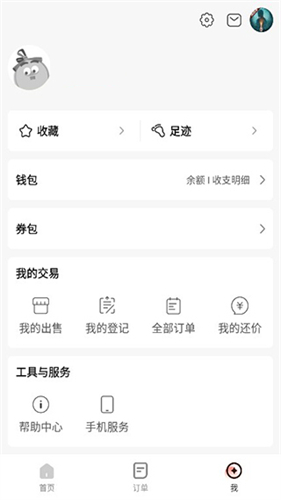 藏宝阁渠道版华为app