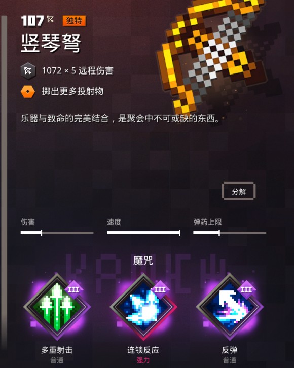 我的世界地下城正版免费版