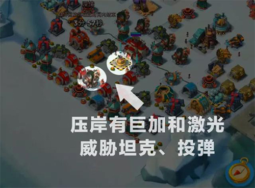 海岛奇兵魔改投弹版游戏攻略1