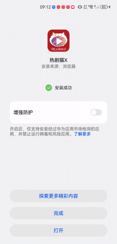 热剧猫官方版最新版本