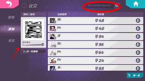 火力苏打国际服