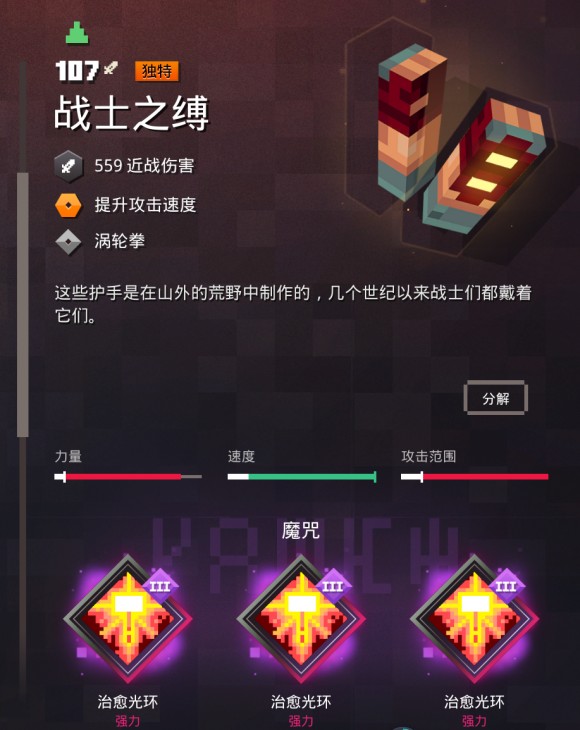 我的世界地下城正版免费版