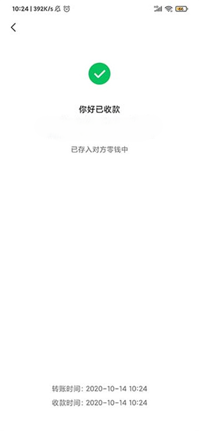 截图宝对话生成器